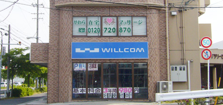 アクセスマップ